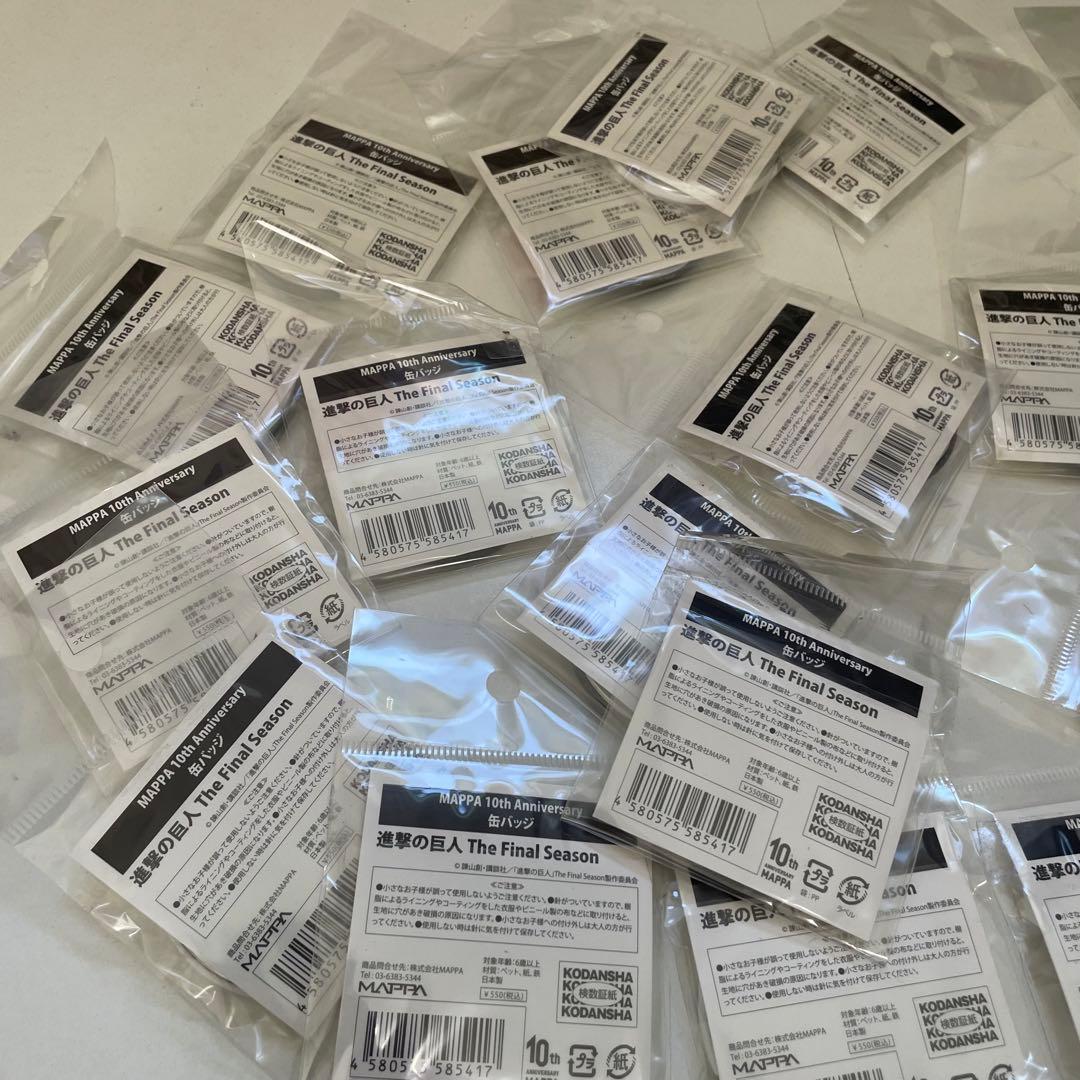 進撃の巨人 エレン 缶バッジ MAPPA 10周年 10th まとめ