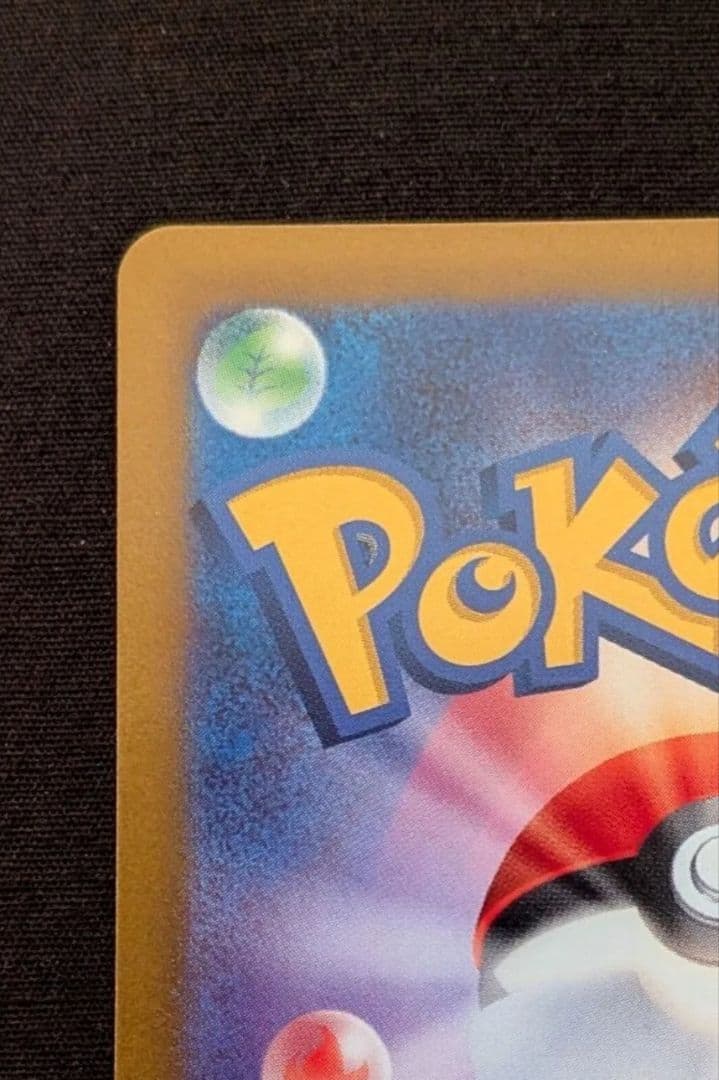 ポケモン SAR ミュウツーVSTAR s12a