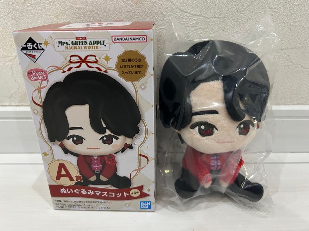 ミセスグリーンアップル 一番くじ A賞 ぬいぐるみマスコット 大森元貴