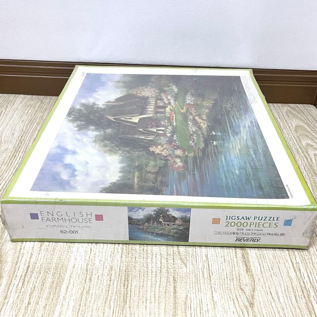 イングリッシュファームハウス 2000ピース 新品 未使用 未開封