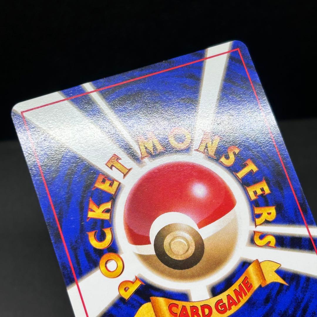 カイリュー ポケモンカードGB 旧裏 プロモ No.149 ★モンボホロ有り