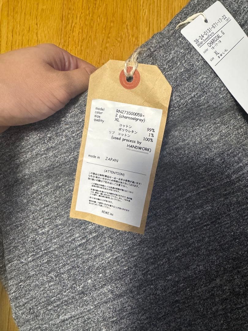 レミレリーフ　ジョガーパンツ　XL