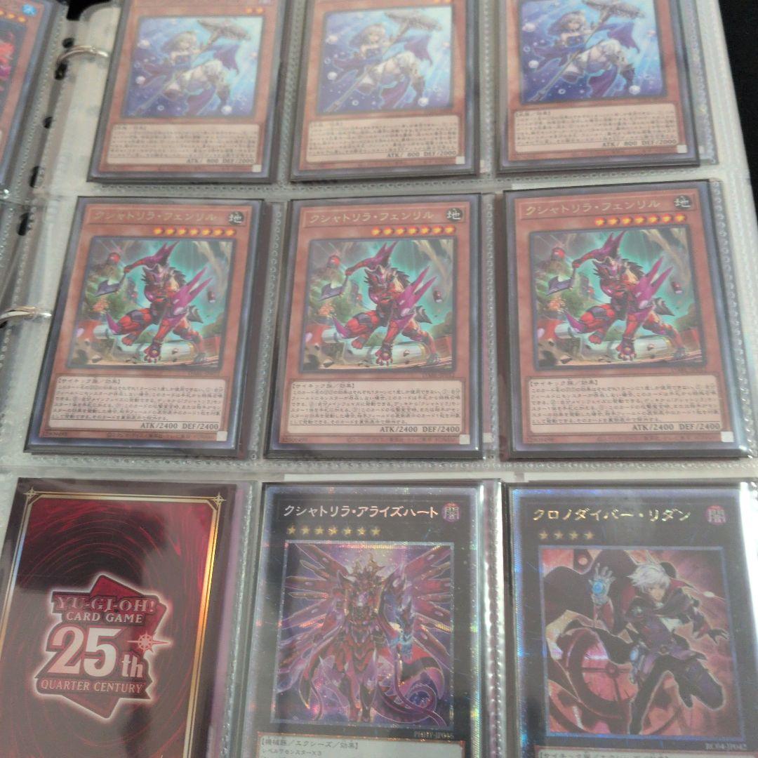 ティアラメンツ デッキパーツ