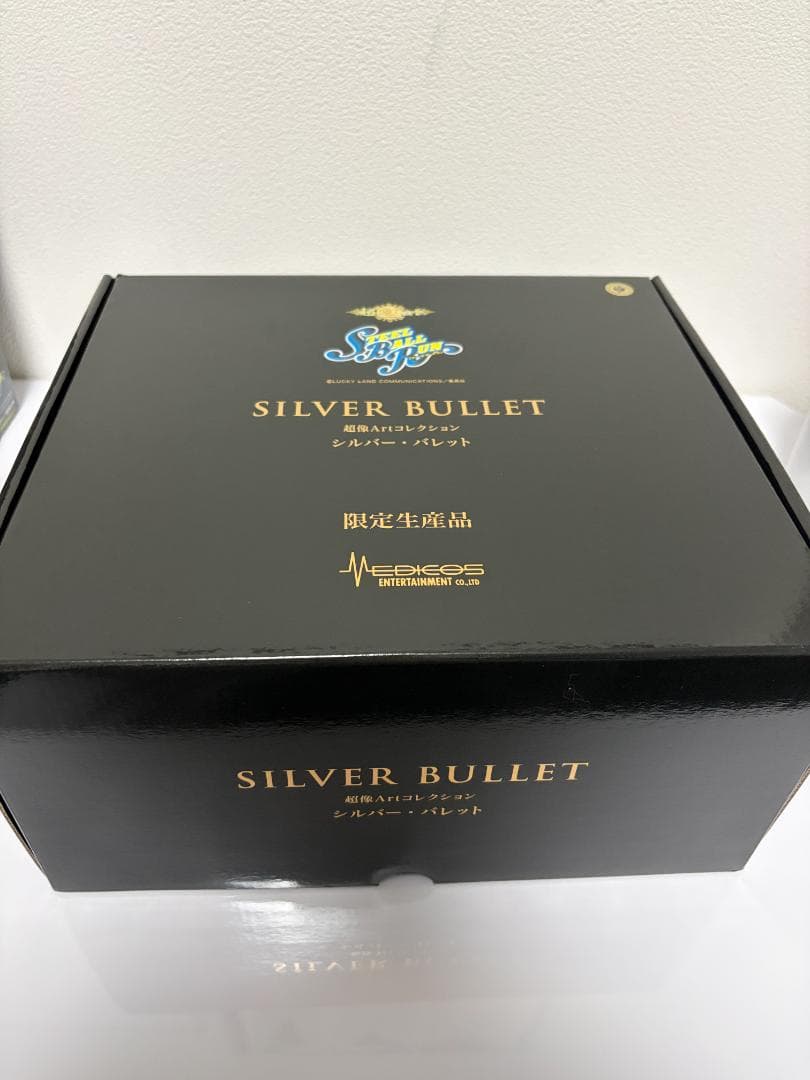 【限定特典付き】超像可動 ディエゴ・ブランドー・セカンド シルバー・バレット