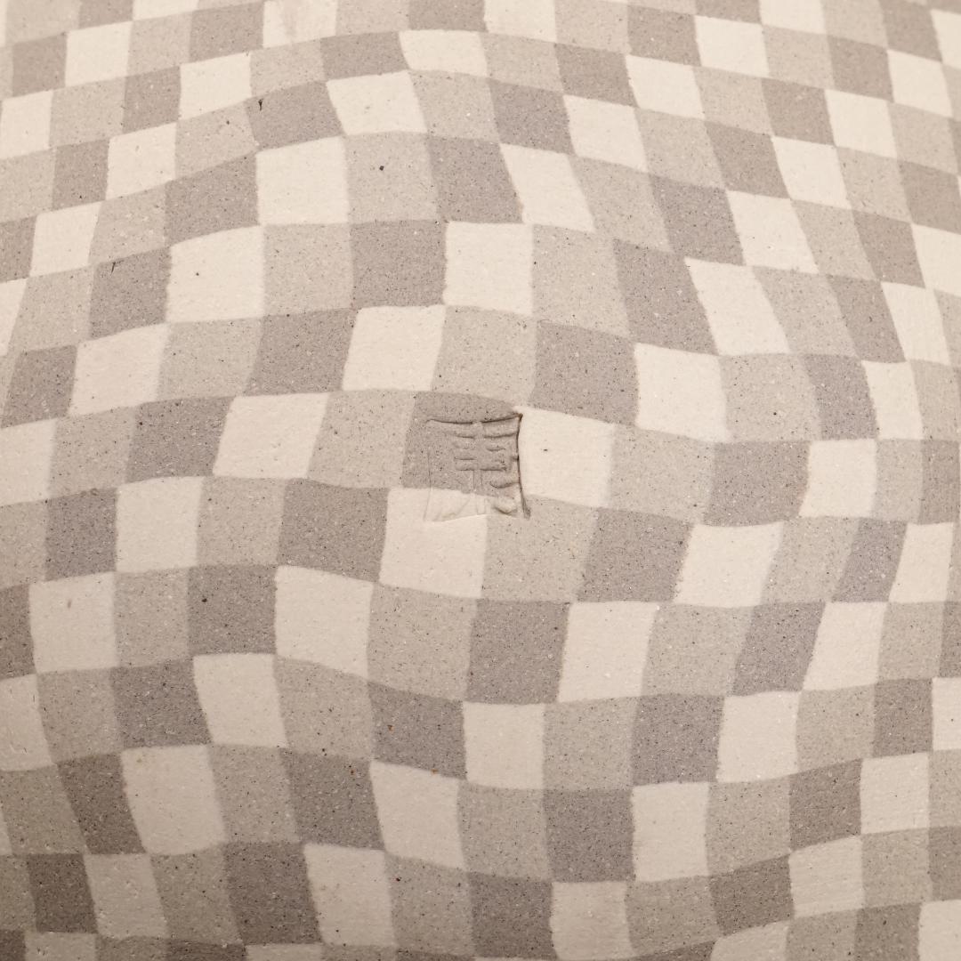 人間国宝 松井康成 希少作 練上四方皿 共箱