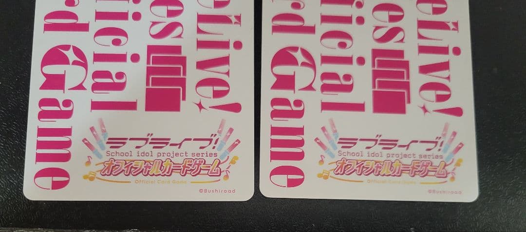 ラブライブ カードゲーム 近江彼方 SEC 4枚セット