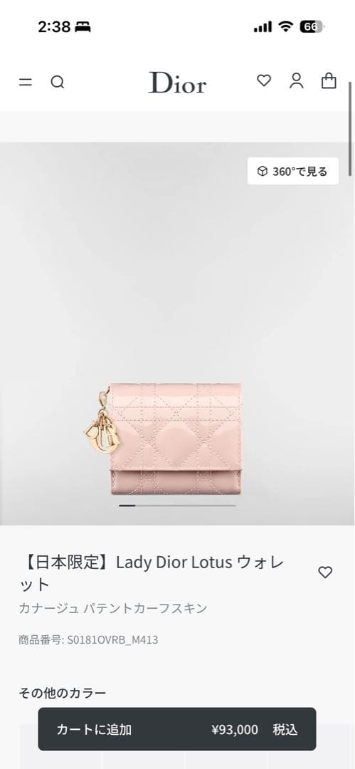 DIOR レディディオール ロータスウォレット パウダーピンク