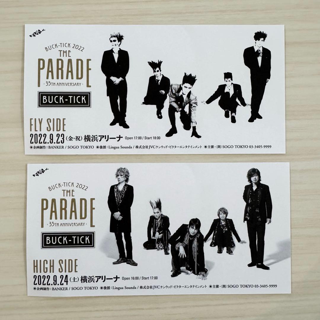 BUCK-TICK 2022年9.23-9.24 横浜アリーナW会員特典