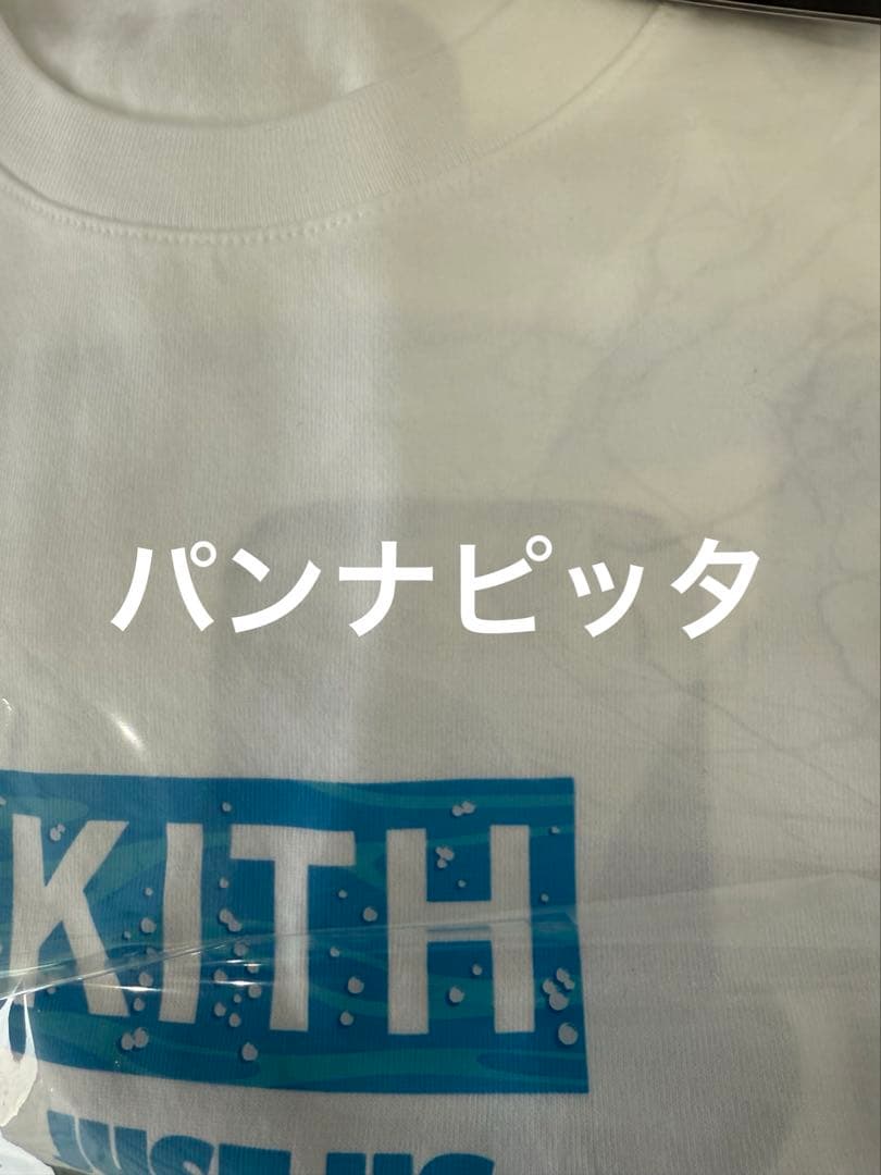 Kith x Disney Pixar Finding Nemo ニモ　ピクサー