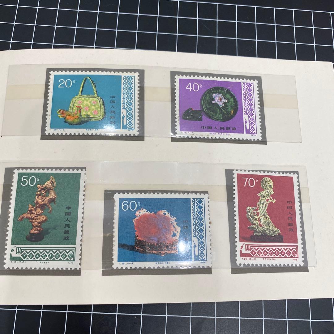 中国切手　まとめ　25-2-12