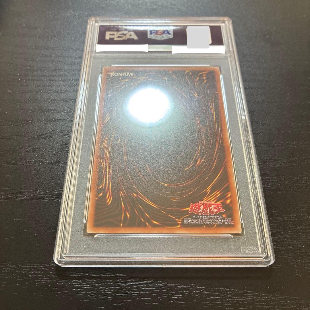 遊戯王　閃刀姫レイ　20thシークレットレア1枚 【PSA9】