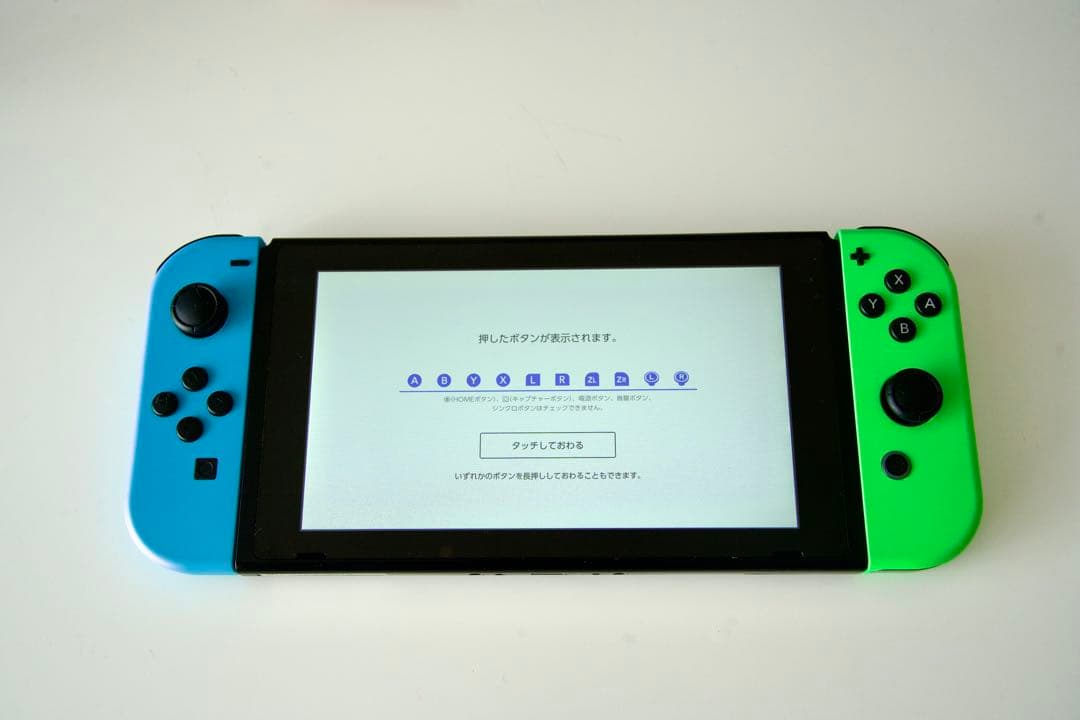 Nintendo Switch (本体/美品/非OLED)
