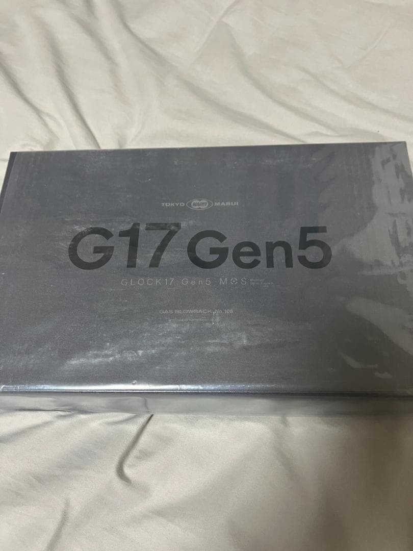 東京マルイ G17 GEN5 MOS ガスブローバック GLOCK17