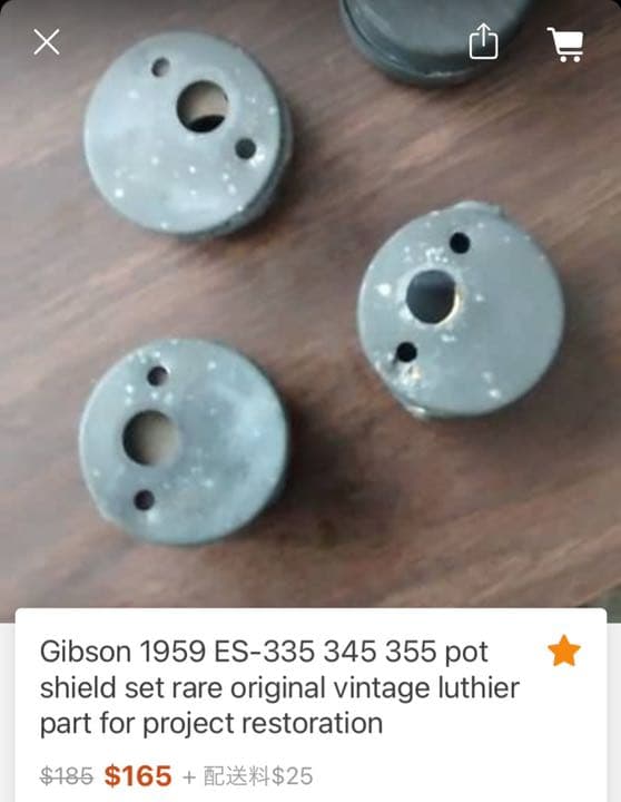 Gibson ビンテージ ポッドケース