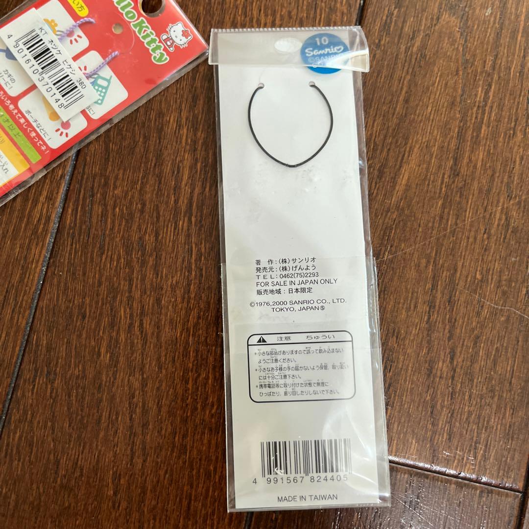 激レア　キティ　ご当地ストラップ6個セット