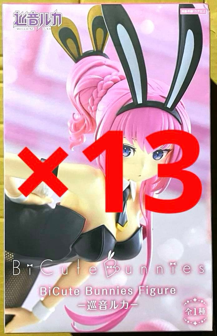 BiCute Bunnies Figure 巡音ルカ 13個セット