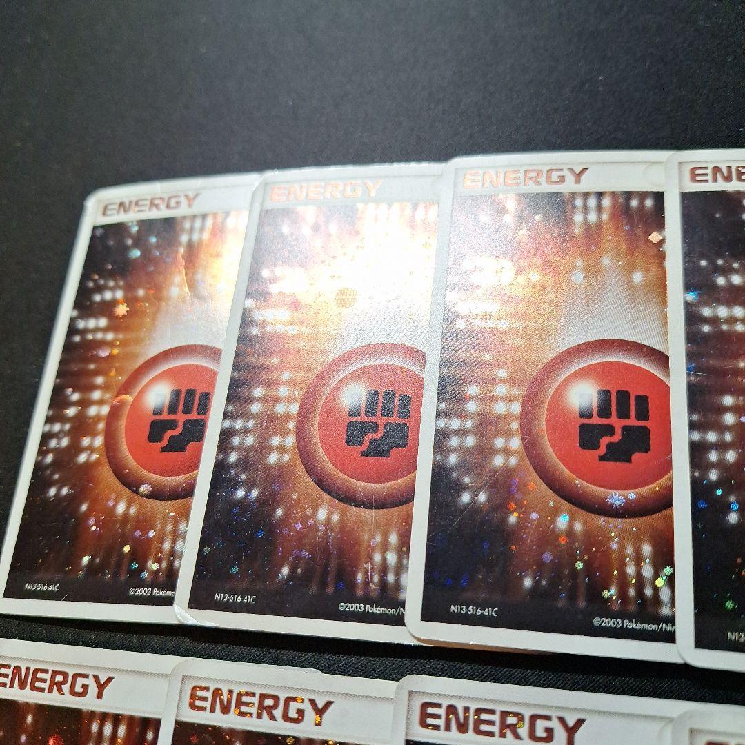 アクマグエネルギー 闘 10枚セット