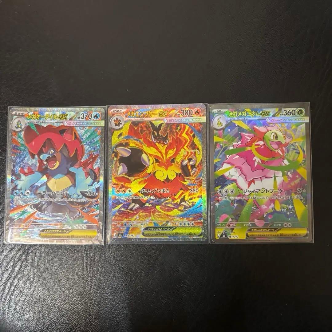 D*W様 ポケモンカード スタートデッキ100バトルコレクション 101番　フル