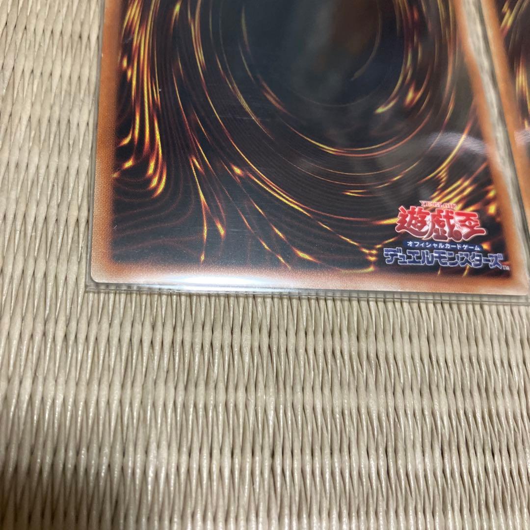 遊戯王 王国ウルトラシャドーボックス1個&王国ウルトラ2枚セット