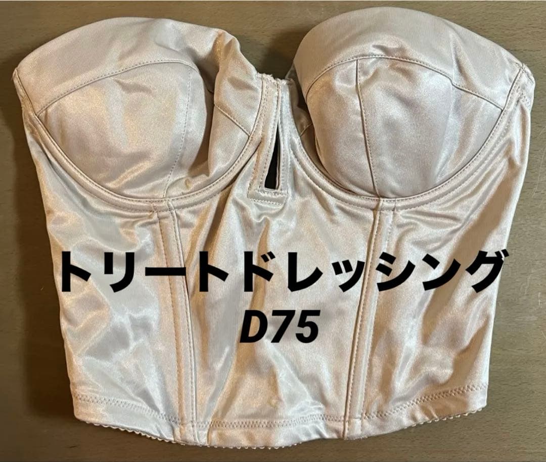 A　ブライダルインナー・ガードル