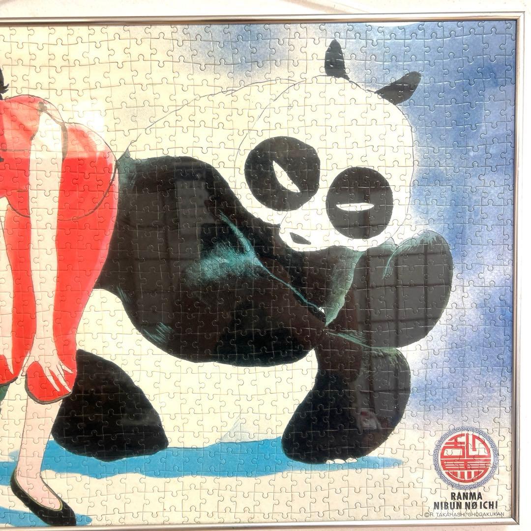【レア】当時物 らんま1/2 ジグソーパズル1000ピース完成品 スチール額付