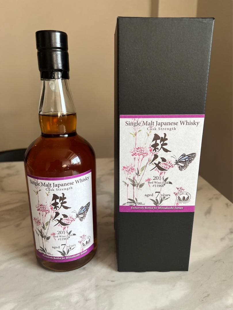 秩父2014年　レッドワインカスク