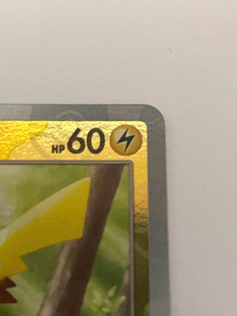 ポケモンカードゲーム　151 ピカチュウ　マスターボールミラー