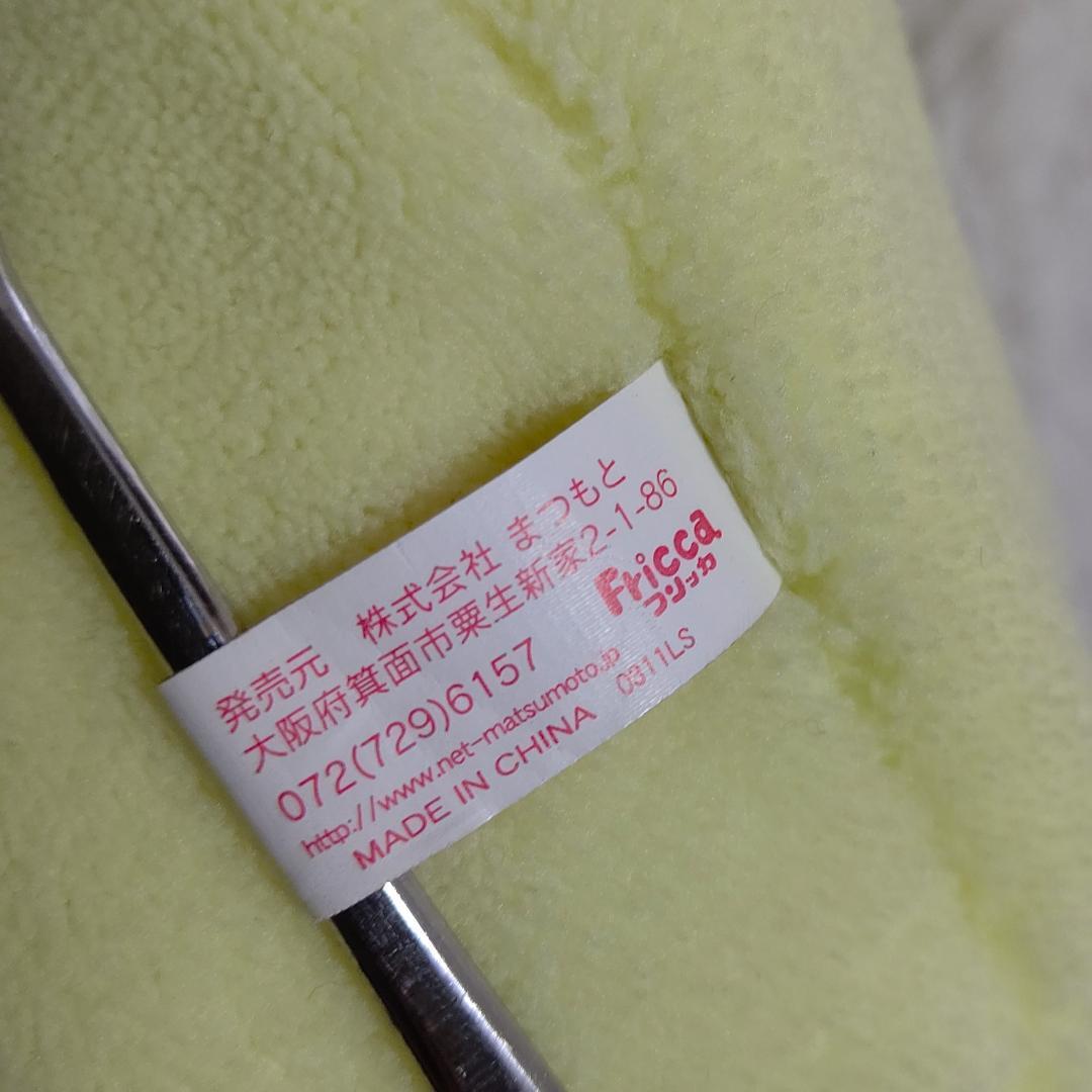 特大約45㎝♪もちもちぴろー fricca/フリッカ/まつもと*ましゅまろせらぴ