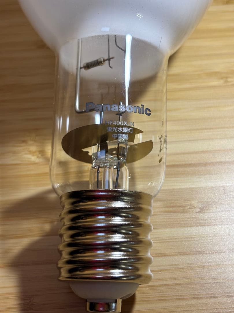 【空飛ぶぞうさんさん専用】Panasonic HID LAMP HF400X.N