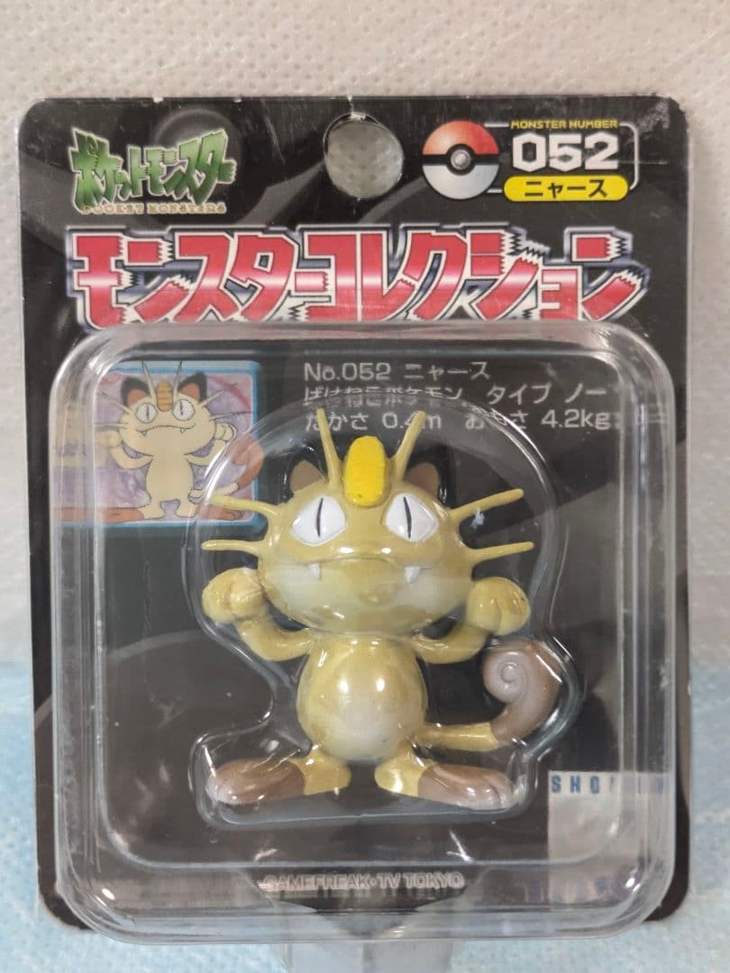 モンコレ 初期トミー製 ニャース