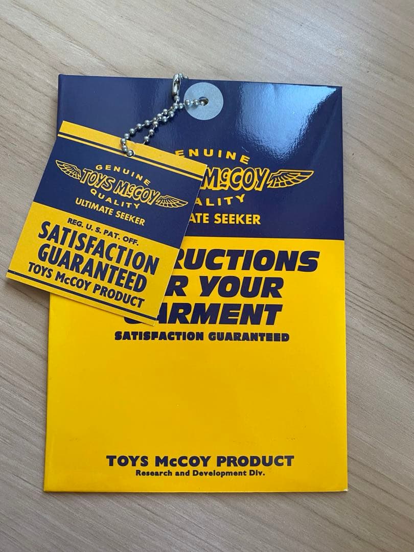 トイズマッコイN-1