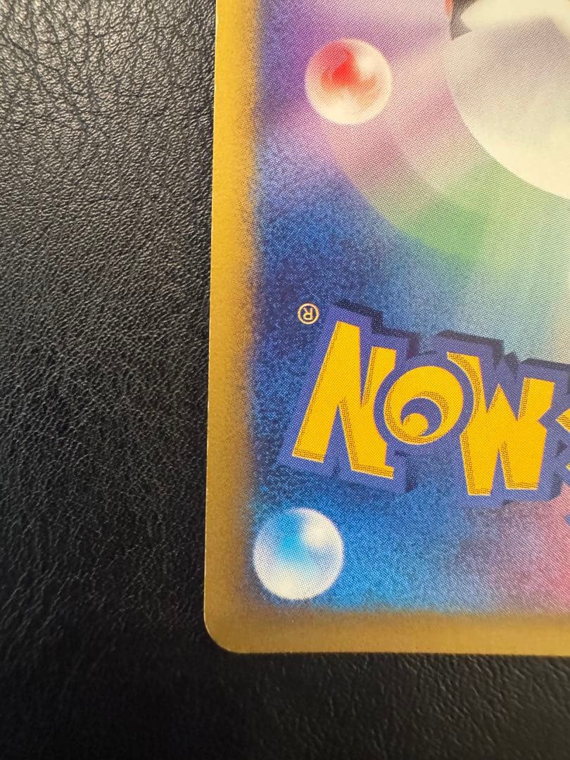 カリンのブラッキー ★ ポケモンカード★VS 091/141 星型ホロ