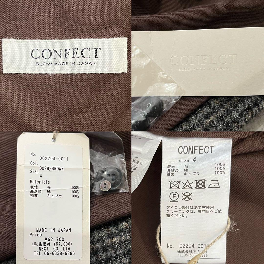 タグ付き✨ネストローブコンフェクト　ケンピウールガンクラブチェック　ブルゾン　4