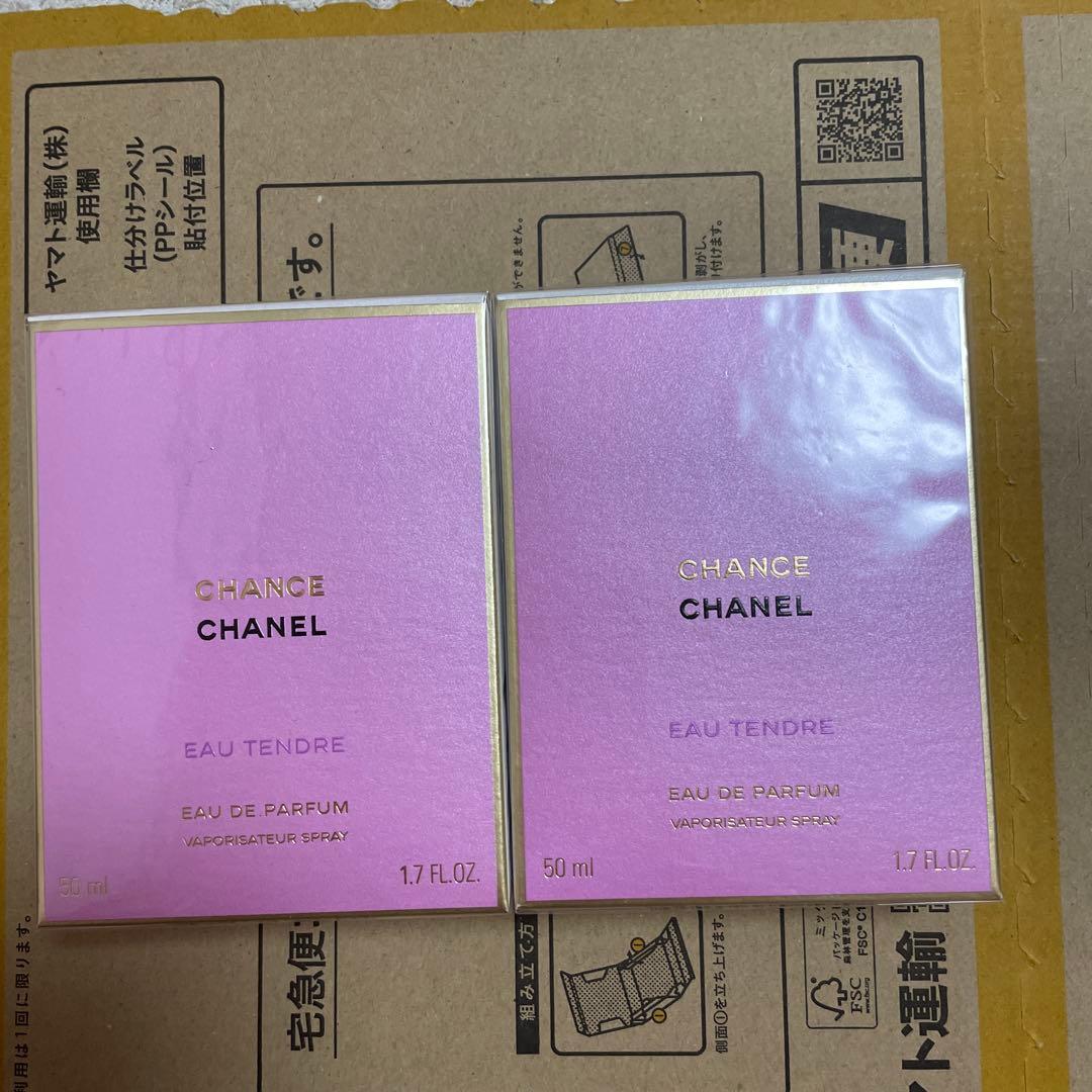シャネル チャンス オー タンドゥル オードゥ パルファム 50ml未開封×2
