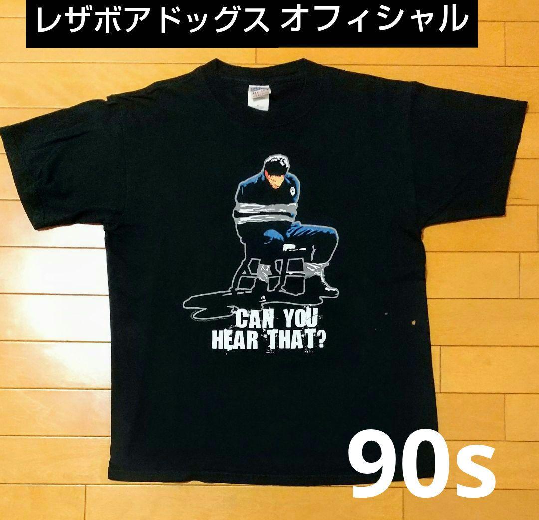 レザボアドッグス ムービーTシャツ 映画 オフィシャル 90s ヴィンテージ
