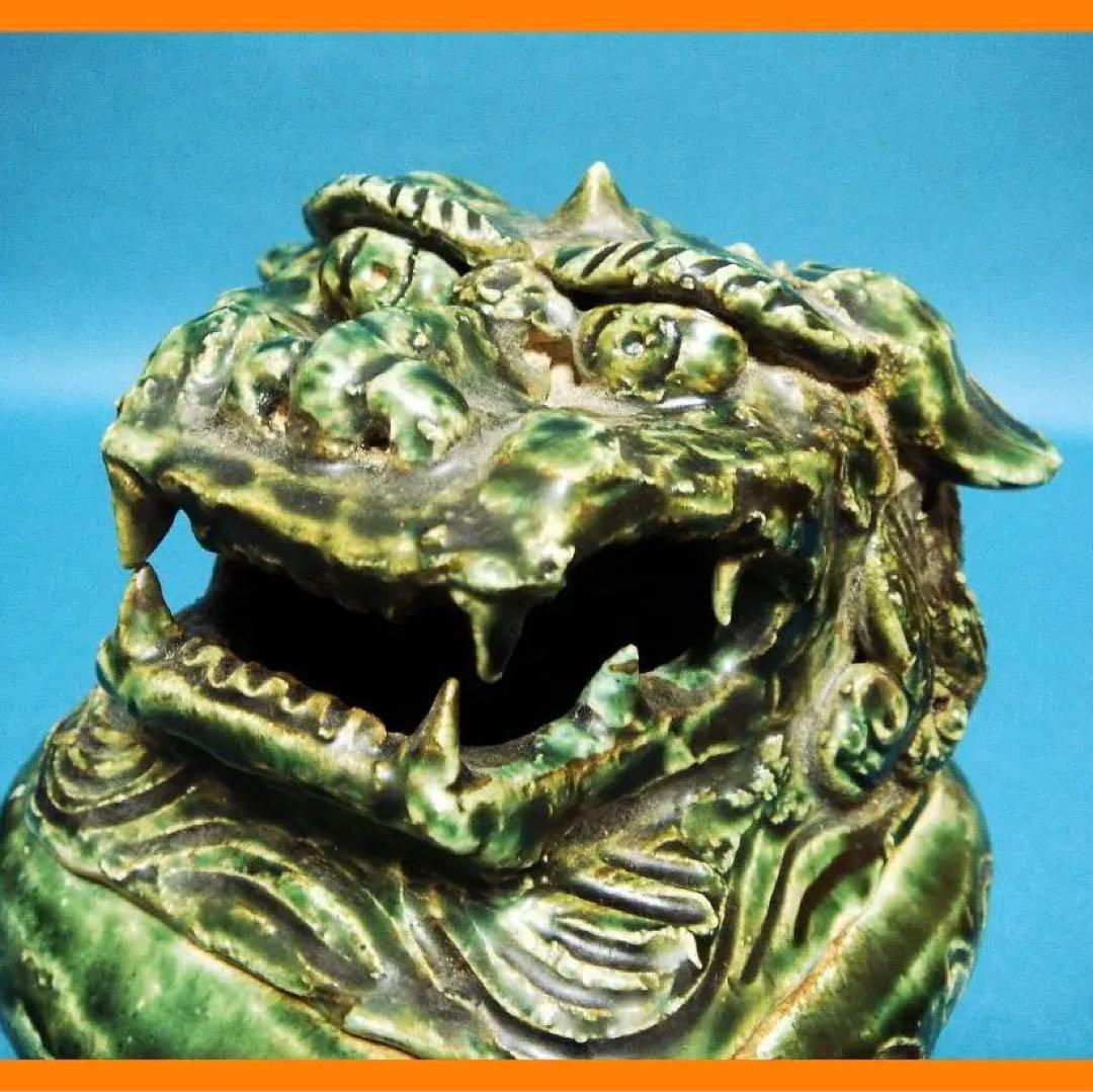 134『織部 獅子 香炉』　/骨董品 古美術 アンティーク 古玩