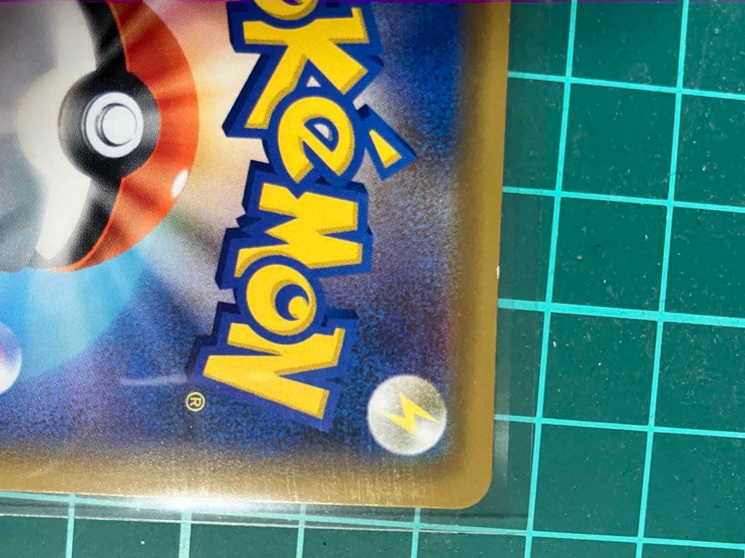 【価格相談歓迎】ブルーの探索　レッドの挑戦　グリーンの戦略