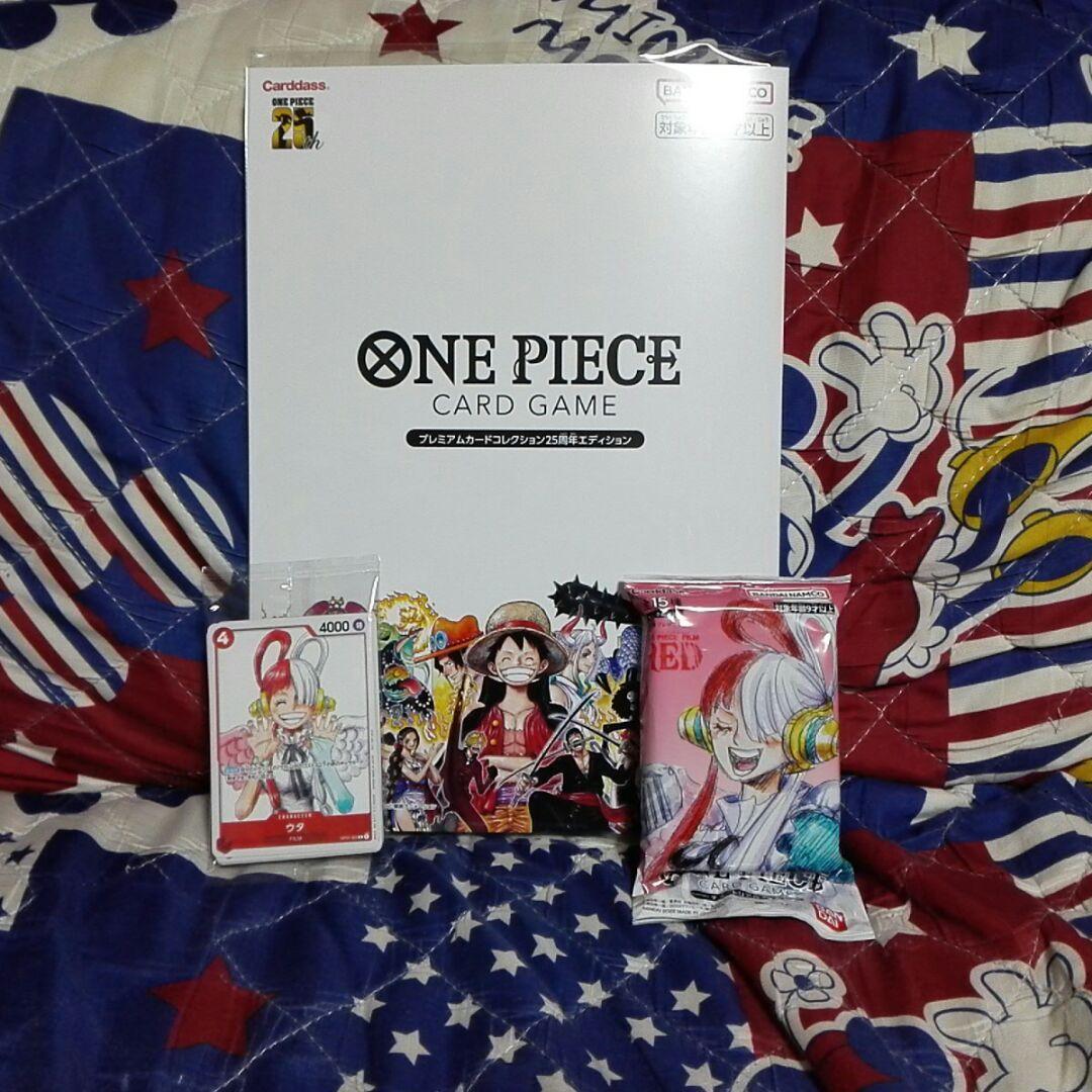 ワンピースカードゲーム