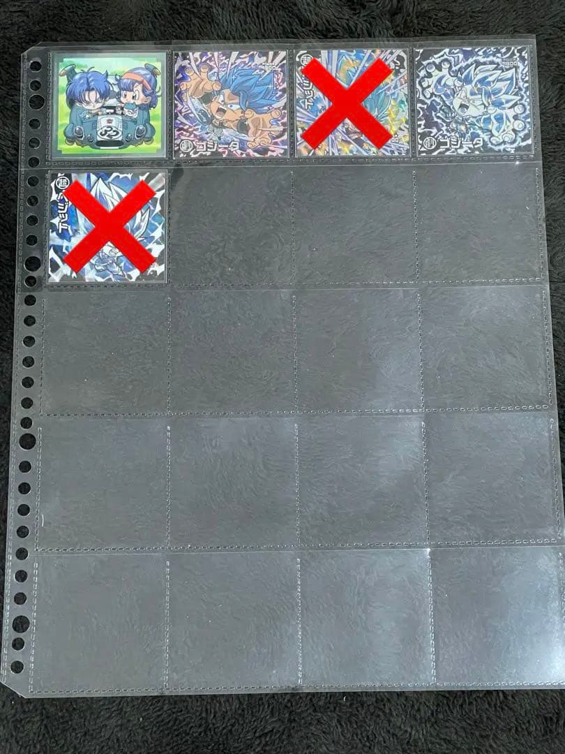 ドラゴンボール　ウエハースシール