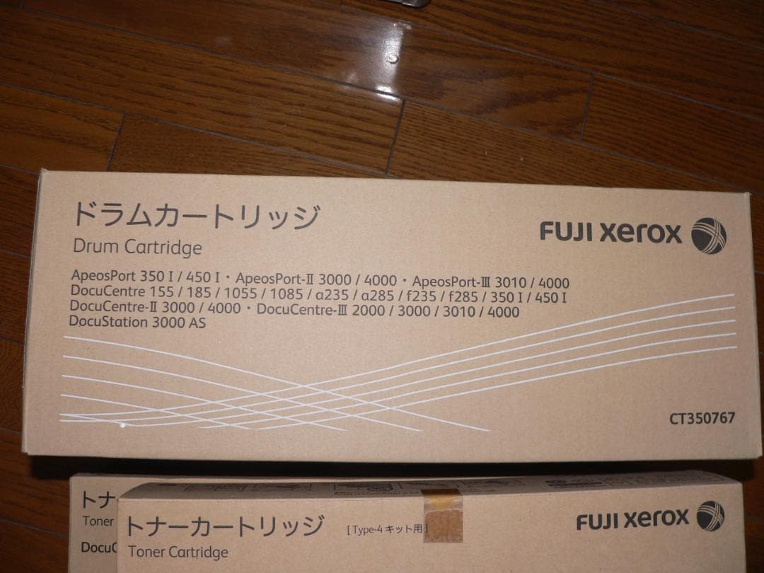旧XEROXドラムユニットCT350767＆トナーユニットCT200397未使用