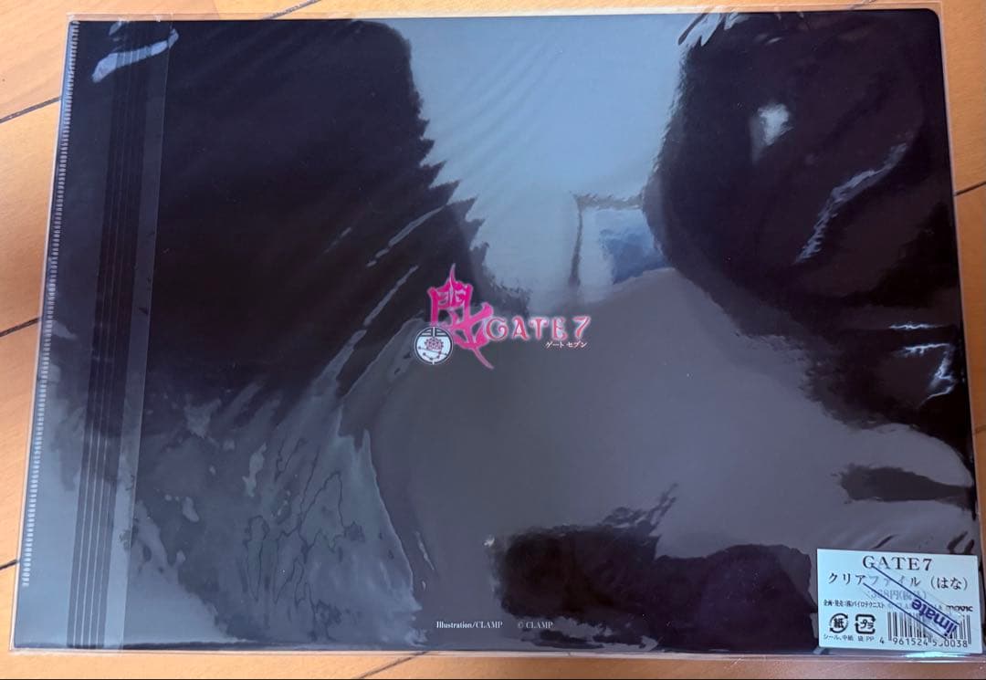 GATE7 A4 クリアファイル 3枚