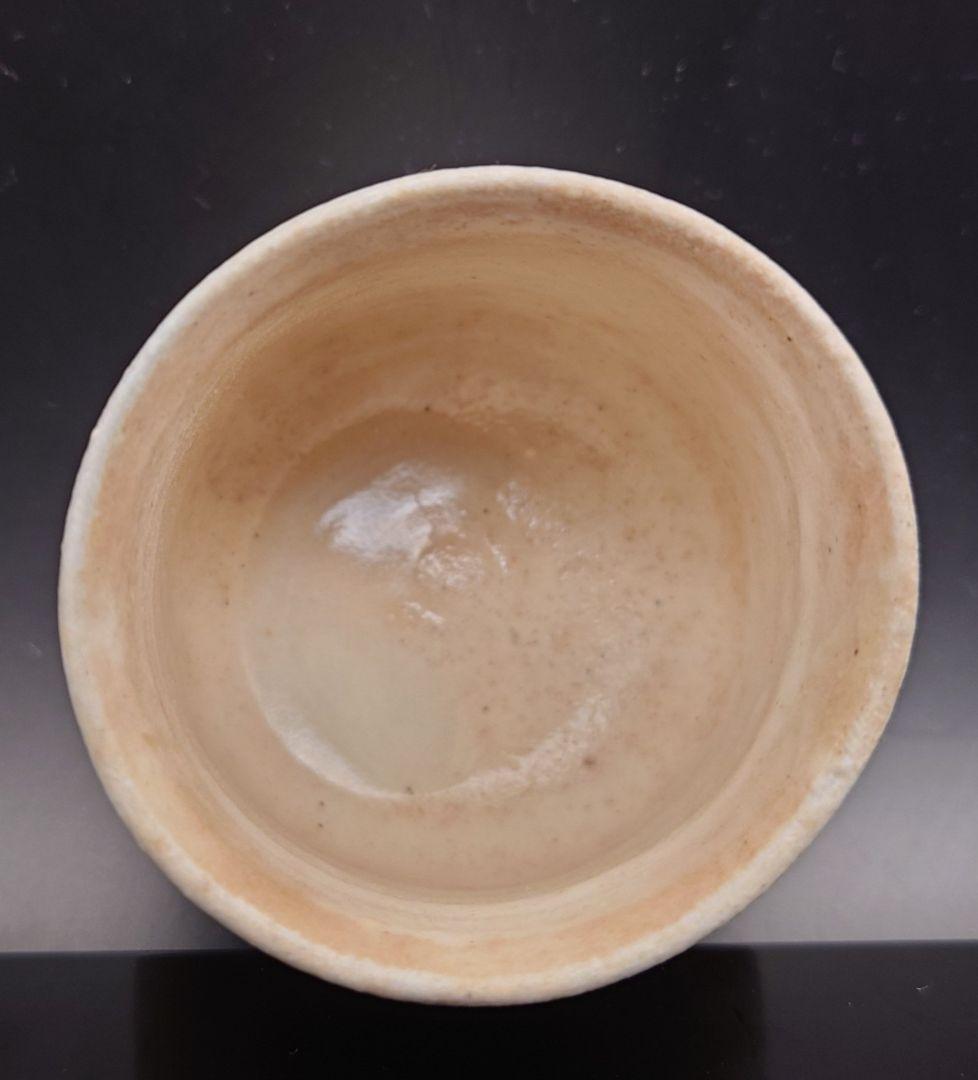 梶原靖元　雲泥杯　粉引　ぐい呑　雲岱里