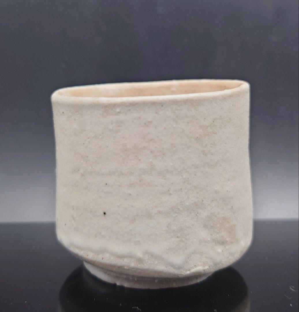 梶原靖元　雲泥杯　粉引　ぐい呑　雲岱里