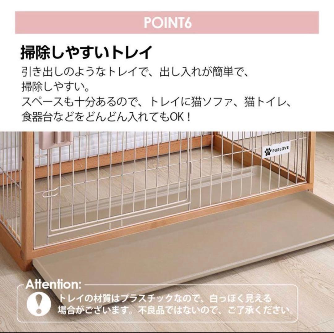 キャットケージ 2段 多頭飼い対応