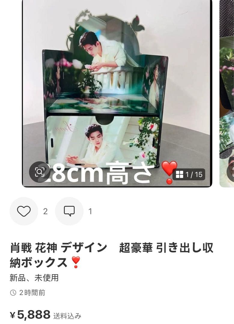 （12月VIP 15%off中） hnzsuaです❣1228