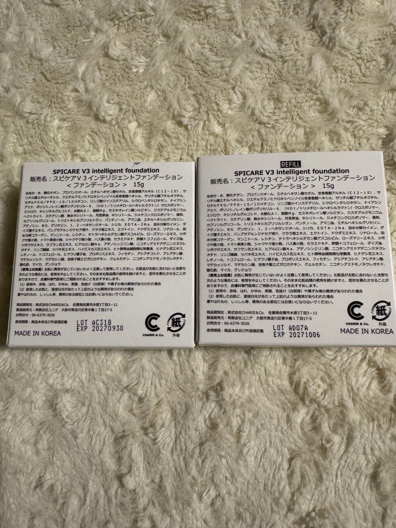 SPICARE V3 インテリジェント ファンデ本体+レフィル set 正規品★