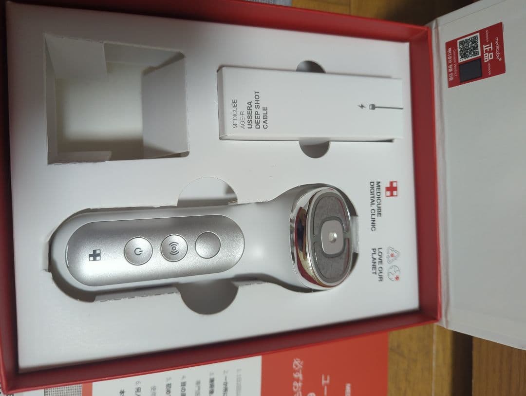 AGE-R USSERA DEEP SHOT 美顔器