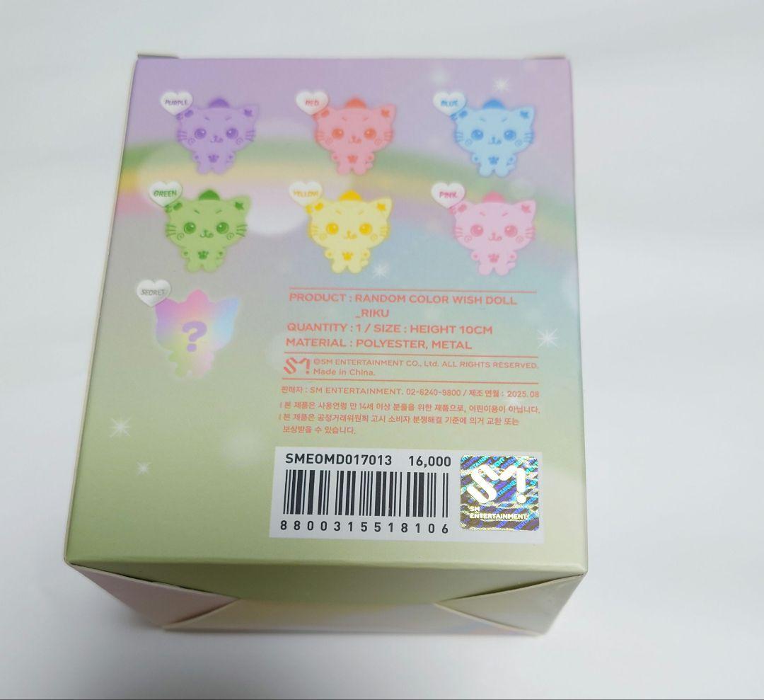 NCT WISH リク クリ