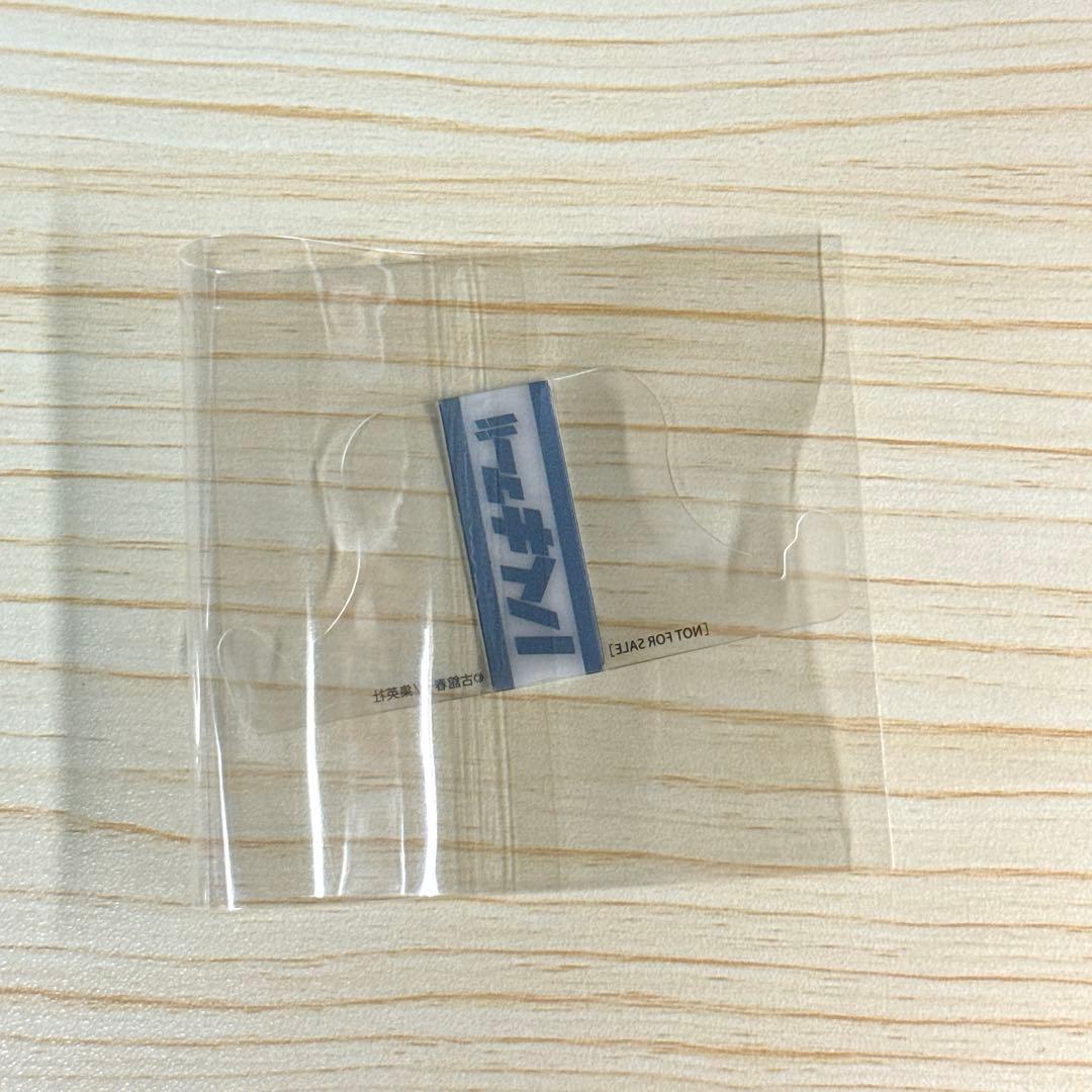 ハイキュー!! ジャンプ展 ファン感謝デー 特典 来場記念証 稲荷崎 宮治