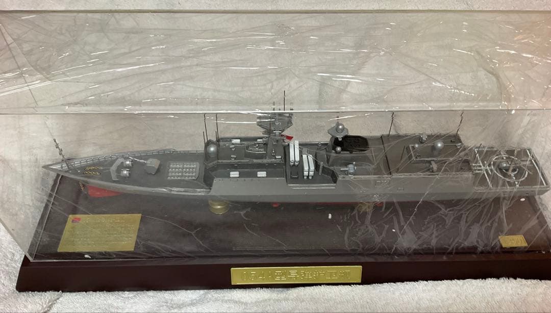 054A型フリゲート 全金属完成品 1/350 木製台座付き